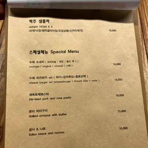 단양브루어리 리뷰 사진