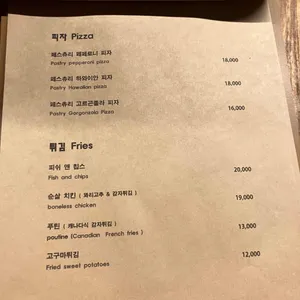 단양브루어리 리뷰 사진