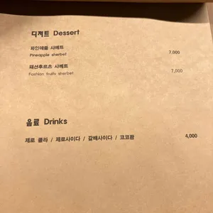 단양브루어리 리뷰 사진