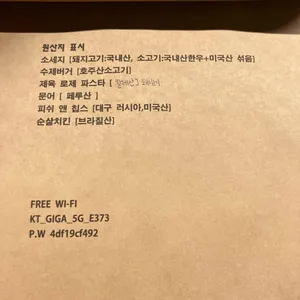 단양브루어리 리뷰 사진