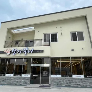 보경갈비 리뷰 사진