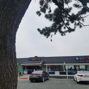 바다회식당 리뷰 사진