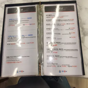 바다회식당 리뷰 사진