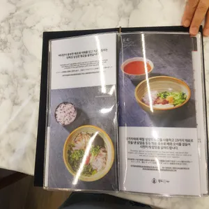 바다회식당 리뷰 사진