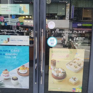 투썸플레이스 리뷰 사진