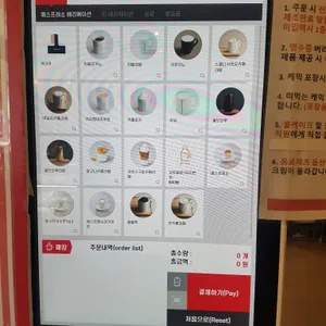 투썸플레이스 리뷰 사진