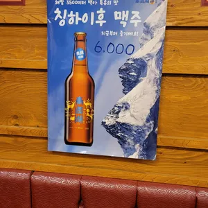 산동만두 리뷰 사진
