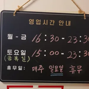 산동만두 리뷰 사진