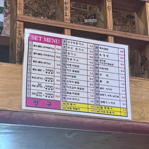 칭구 리뷰 사진