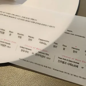 옳음 리뷰 사진