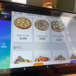뚜띠쿠치나 리뷰 사진