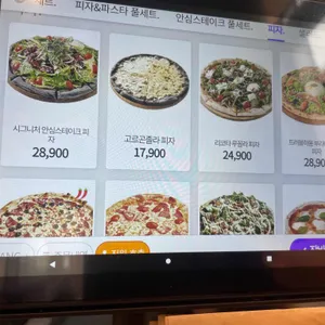 뚜띠쿠치나 리뷰 사진