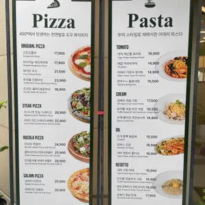 뚜띠쿠치나 리뷰 사진