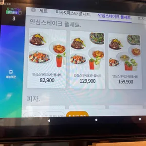 뚜띠쿠치나 리뷰 사진