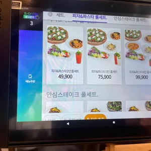 뚜띠쿠치나 리뷰 사진