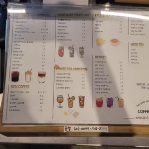 커피폴 리뷰 사진