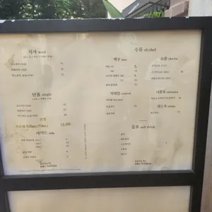 카츠 바이 콘반 리뷰 사진
