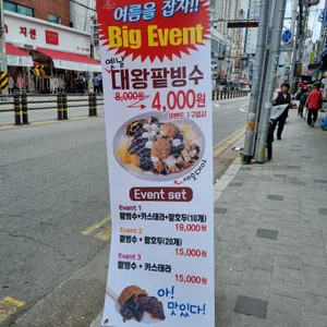 하르당 리뷰 사진