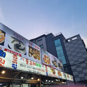 돌고래마차 리뷰 사진