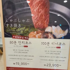 샤브20 리뷰 사진