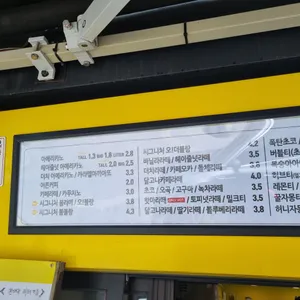 카페봄봄 리뷰 사진