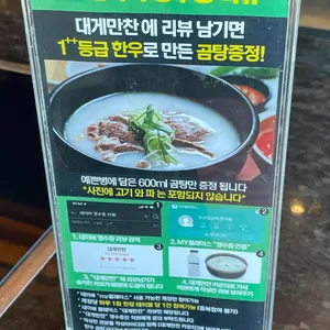 대게만찬 리뷰 사진