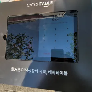 떡볶이농장 리뷰 사진