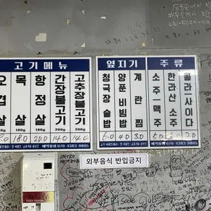 돈불1971 리뷰 사진