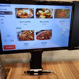 명동생선구이김치찌개 리뷰 사진