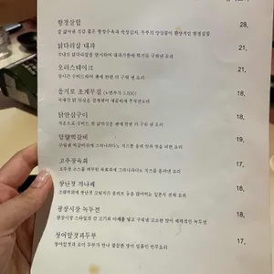 라스트춘선 리뷰 사진