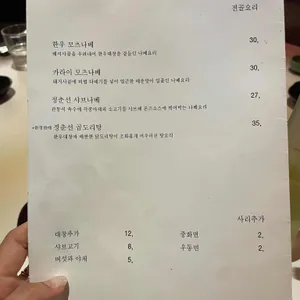 라스트춘선 리뷰 사진