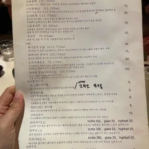 라스트춘선 리뷰 사진