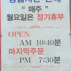 서포칼국수 리뷰 사진