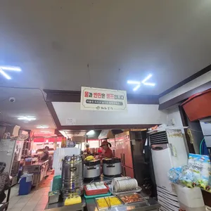 태화분식 리뷰 사진