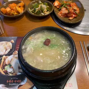 누룩골 사진