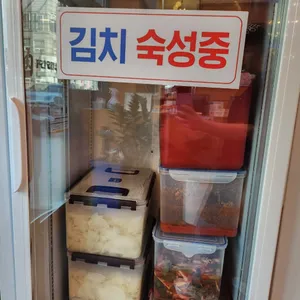 고기육번지 리뷰 사진