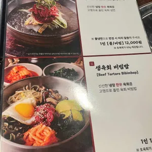 강경불고기 리뷰 사진