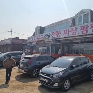 태양 리뷰 사진