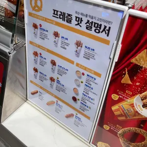 앤티앤스 리뷰 사진
