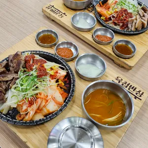 육첩반상 사진
