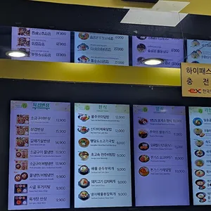 육첩반상 리뷰 사진