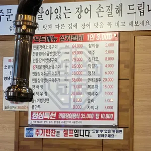 섬진강 리뷰 사진