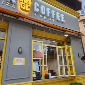 메가커피 리뷰 사진