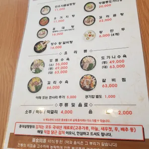 홍대설렁탕 리뷰 사진