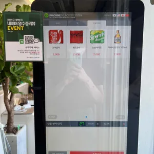 이키가이 리뷰 사진