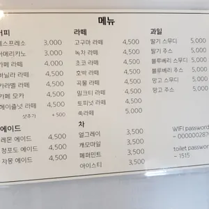 종로떡집 리뷰 사진