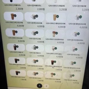 더벤티 리뷰 사진