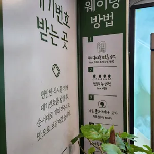 막불감동 리뷰 사진