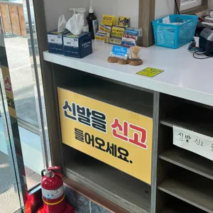 청학동냉면 리뷰 사진