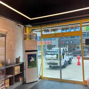 마라순코우마라탕 리뷰 사진